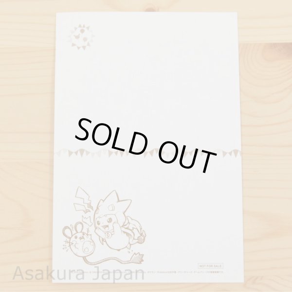 Photo2: Pokemon Center 2015 Mega Tokyo Mega Charizard Y Pikachu Postcard #3 (2)