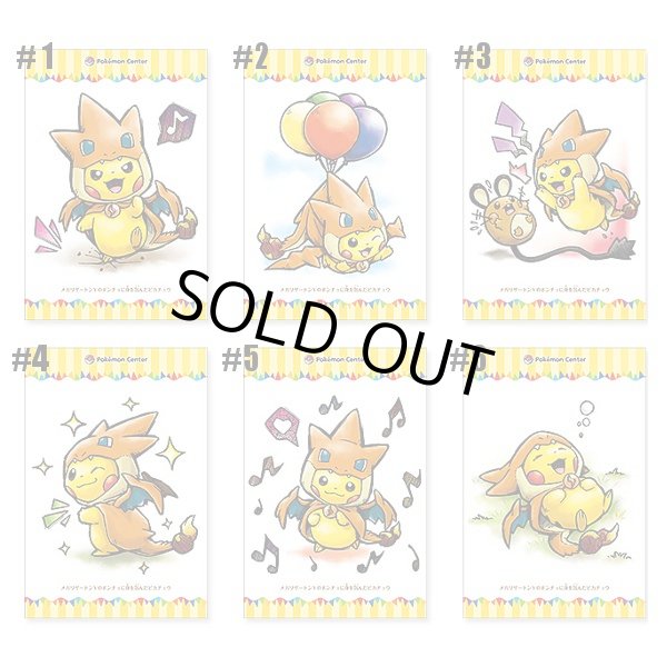 Photo3: Pokemon Center 2015 Mega Tokyo Mega Charizard Y Pikachu Postcard #4 (3)