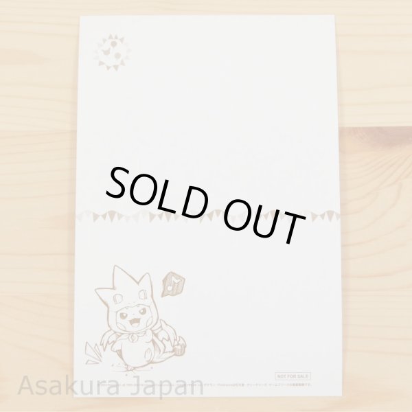 Photo2: Pokemon Center 2015 Mega Tokyo Mega Charizard Y Pikachu Postcard #1 (2)