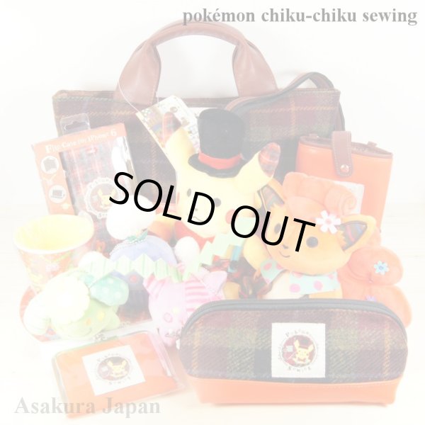 Photo6: Pokemon Center 2015 Pokemon chiku chiku sewing Pouch case (6)