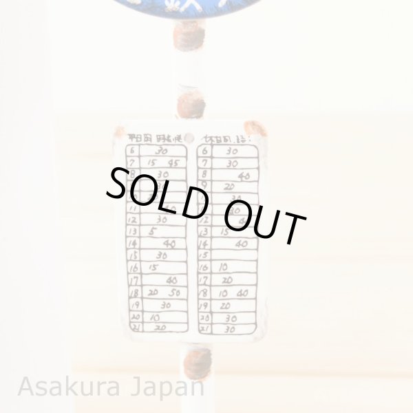 Photo3: Studio Ghibli My Neighbor Totoro mini Bus stop Interior (3)