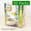 Photo2: Matcha Japanese green tea 50 packs (1 Box) UJIEN Tea bag (2)