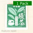 Photo4: Matcha Japanese green tea 50 packs (1 Box) UJIEN Tea bag (4)