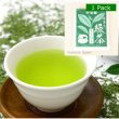 Photo1: Matcha Japanese green tea 1 pack UJIEN Tea bag (1)