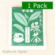 Photo2: Matcha Japanese green tea 1 pack UJIEN Tea bag (2)