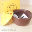 Photo4: Pokemon 2015 Pikachu face Mini DONABE Japanese Earthen Pot for one-person (4)