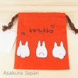 Photo2: Studio Ghibli My Neighbor Totoro Drawstring Bag Sho Totoro Red (2)
