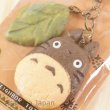 Photo3: Studio Ghibli My Neighbor Totoro Suites Art Collection Keychain Totoro Cookie (3)