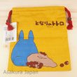 Photo2: Studio Ghibli My Neighbor Totoro Drawstring Bag Chu Totoro Deep yellow (2)