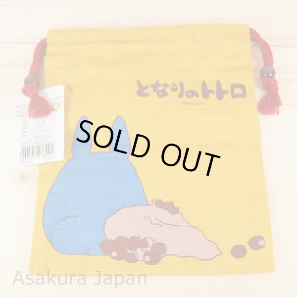 Photo2: Studio Ghibli My Neighbor Totoro Drawstring Bag Chu Totoro Deep yellow (2)