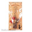 Photo2: Studio Ghibli Kiki's Delivery Service Suites Art Collection Keychain Jiji chocolate (2)