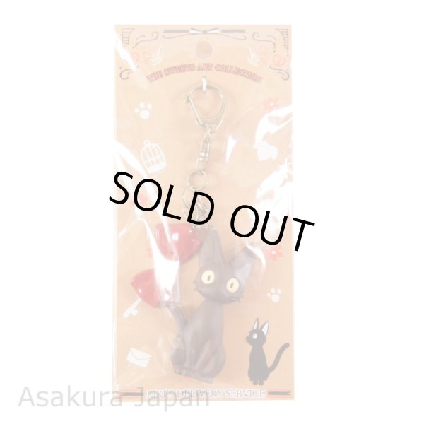 Photo2: Studio Ghibli Kiki's Delivery Service Suites Art Collection Keychain Jiji chocolate (2)