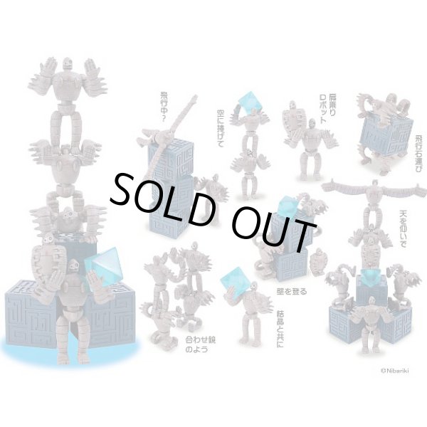 Photo4: Studio Ghibli Laputa Castle in the Sky Balance Figure TUMUTUMU Puzzle (4)