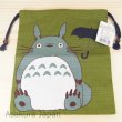 Photo1: Studio Ghibli My Neighbor Totoro Drawstring Bag Dai Totoro Dark green (1)