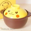 Photo2: Pokemon 2015 Pikachu face Mini DONABE Japanese Earthen Pot for one-person (2)