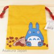 Photo1: Studio Ghibli My Neighbor Totoro Drawstring Bag Chu Totoro Deep yellow (1)