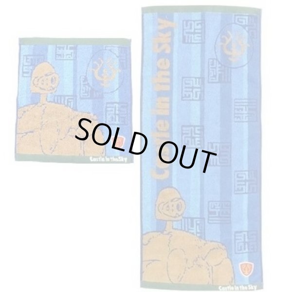 Photo2: Studio Ghibli Laputa Castle in the Sky Mini Towel & Face Towel set Flying stone (2)