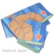 Photo1: Studio Ghibli Laputa Castle in the Sky Mini Towel & Face Towel set Flying stone (1)