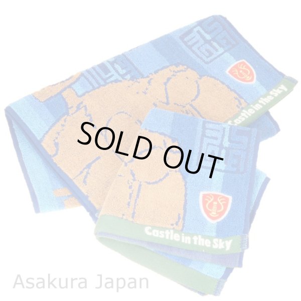 Photo1: Studio Ghibli Laputa Castle in the Sky Mini Towel & Face Towel set Flying stone (1)