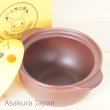 Photo5: Pokemon 2015 Pikachu face Mini DONABE Japanese Earthen Pot for one-person (5)