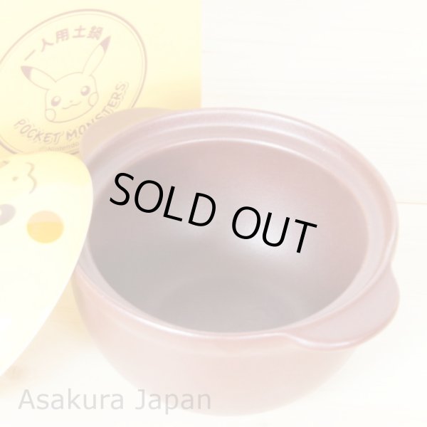 Photo5: Pokemon 2015 Pikachu face Mini DONABE Japanese Earthen Pot for one-person (5)