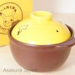 Photo3: Pokemon 2015 Pikachu face Mini DONABE Japanese Earthen Pot for one-person (3)