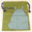 Photo2: Studio Ghibli My Neighbor Totoro Drawstring Bag Dai Totoro Dark green (2)