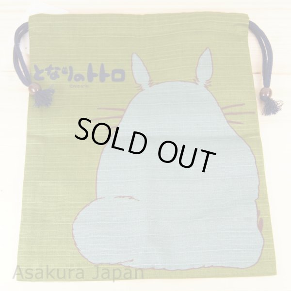 Studio Ghibli My Neighbor Totoro Drawstring Bag Dai Totoro