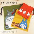 Photo3: Studio Ghibli My Neighbor Totoro Drawstring Bag Chu Totoro Deep yellow (3)