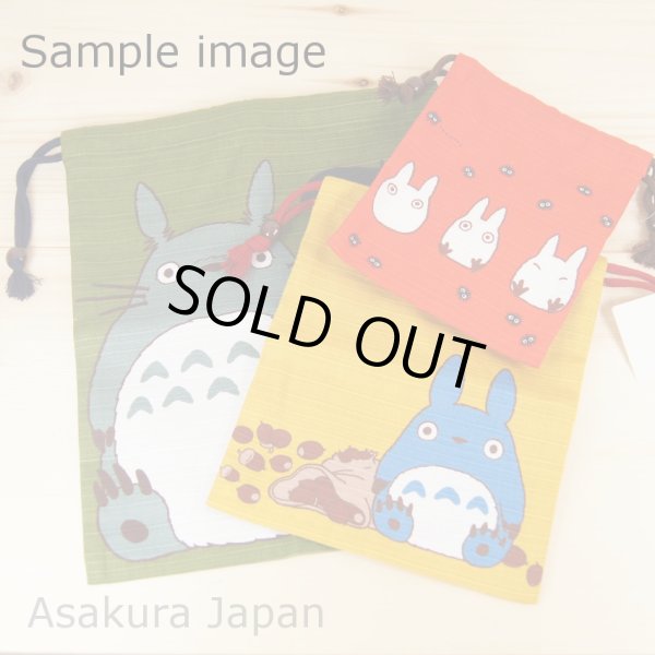 Photo3: Studio Ghibli My Neighbor Totoro Drawstring Bag Dai Totoro Dark green (3)
