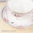 Photo4: Studio Ghibli Kiki's Delivery Service Noritake Tea Cup & Saucer BLUE Bone china (4)