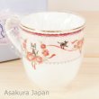 Photo4: Studio Ghibli Kiki's Delivery Service Noritake Mug PINK tea cup Bone china (4)