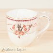 Photo5: Studio Ghibli Kiki's Delivery Service Noritake Mug PINK tea cup Bone china (5)