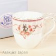 Photo3: Studio Ghibli Kiki's Delivery Service Noritake Mug PINK tea cup Bone china (3)