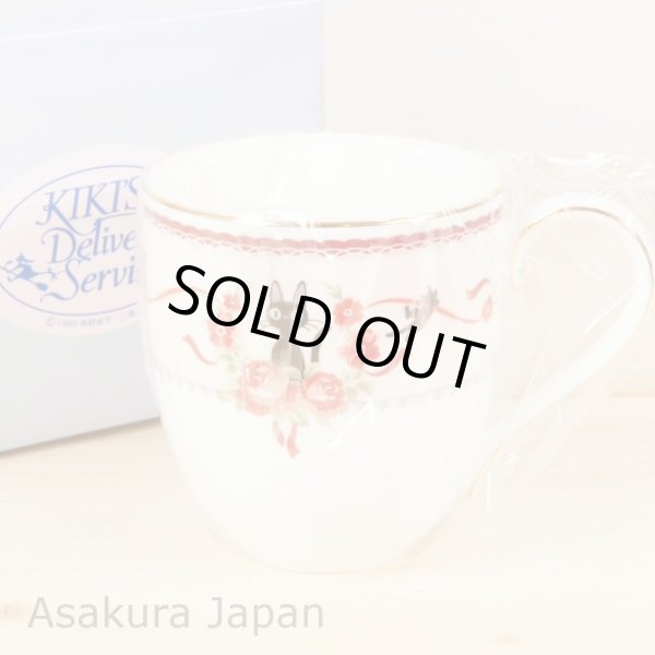 Photo3: Studio Ghibli Kiki's Delivery Service Noritake Mug PINK tea cup Bone china (3)