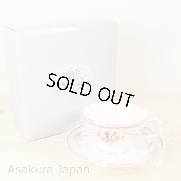 Photo2: Studio Ghibli Kiki's Delivery Service Noritake Tea Cup & Saucer PINK Bone china (2)