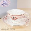 Photo3: Studio Ghibli Kiki's Delivery Service Noritake Tea Cup & Saucer PINK Bone china (3)