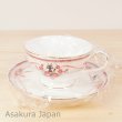 Photo6: Studio Ghibli Kiki's Delivery Service Noritake Tea Cup & Saucer PINK Bone china (6)