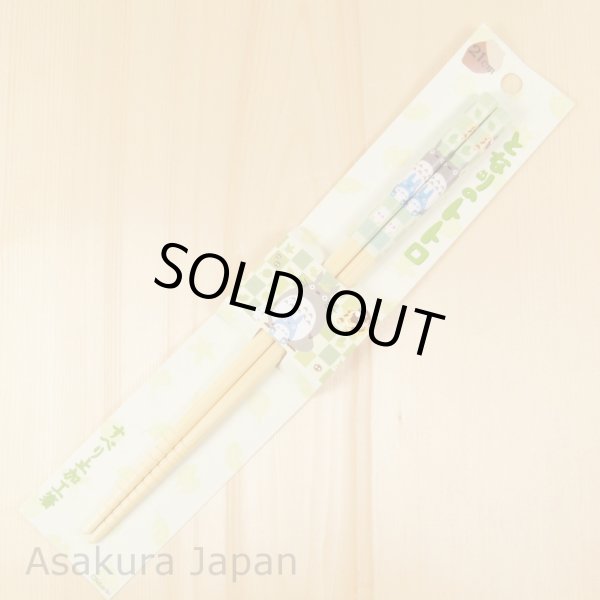 Photo2: Studio Ghibli Chopsticks My Neighbor Totoro KOSHI Adult Size (2)