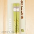 Photo1: Studio Ghibli Chopsticks My Neighbor Totoro DAI TOTORO Adult Size (1)