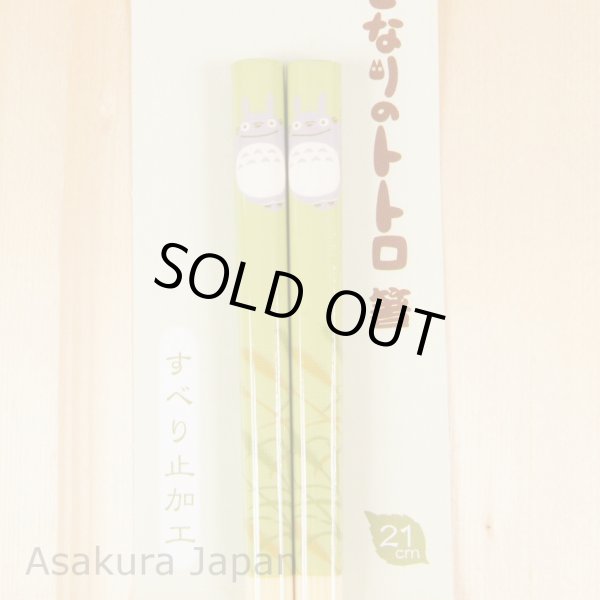 Photo1: Studio Ghibli Chopsticks My Neighbor Totoro DAI TOTORO Adult Size (1)