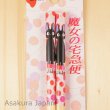 Photo1: Studio Ghibli Chopsticks Kiki's Delivery Service CHERRIES Adult Size (1)
