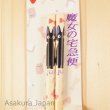 Photo1: Studio Ghibli Chopsticks Kiki's Delivery Service BREAD Adult Size (1)