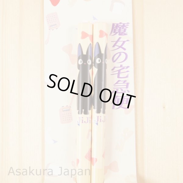 Photo1: Studio Ghibli Chopsticks Kiki's Delivery Service BREAD Adult Size (1)