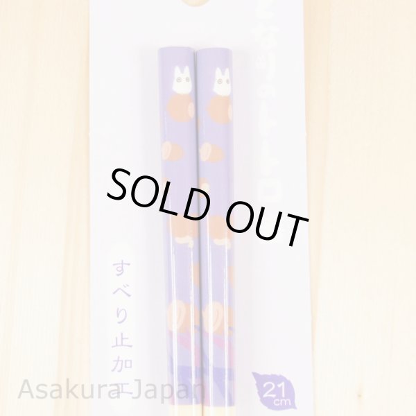 Photo1: Studio Ghibli Chopsticks My Neighbor Totoro SHO TOTORO Adult Size (1)