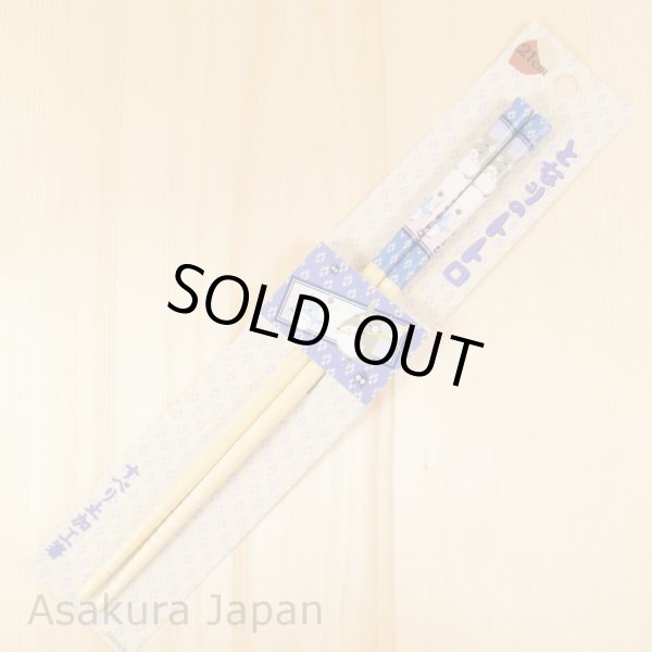 Photo2: Studio Ghibli Chopsticks My Neighbor Totoro FUDA Adult Size (2)