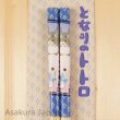 Photo1: Studio Ghibli Chopsticks My Neighbor Totoro FUDA Adult Size (1)