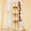 Photo1: Studio Ghibli Chopsticks My Neighbor Totoro NEKO BUS FACE Adult Size (1)