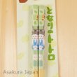 Photo1: Studio Ghibli Chopsticks My Neighbor Totoro KOSHI Adult Size (1)