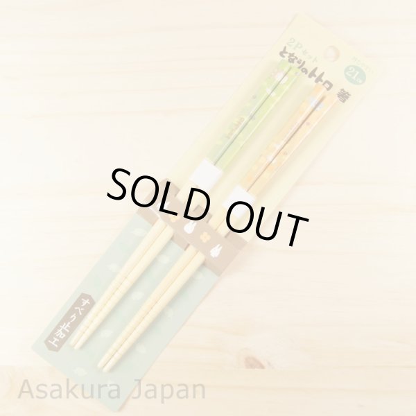Photo2: Studio Ghibli Chopsticks My Neighbor Totoro 2pcs set IYASHI Adult Size (2)